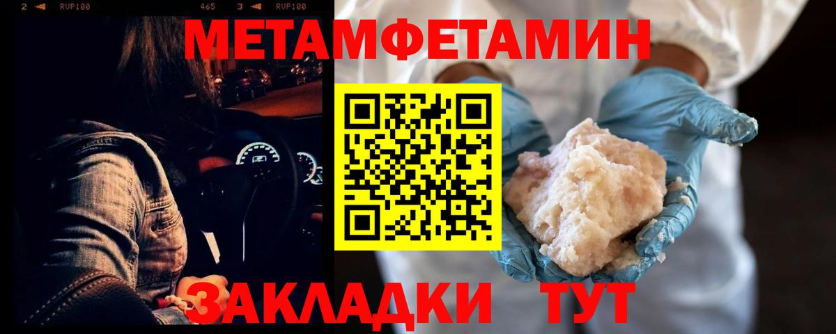 АМФЕТАМИН Розовый  Amphetamine  Нововоронеж  Вход с VPN 