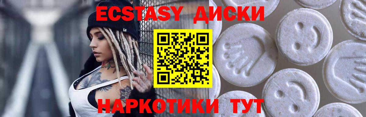 Ecstasy Дубай  Вход с VPN  Нововоронеж  ЭКСТАЗИ  как найти закладки  hydra зеркало  Экстази louis Vuitton 