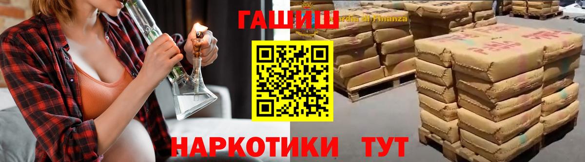 Гашиш Изолятор Нововоронеж