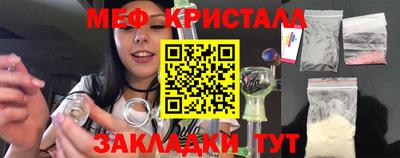 шишки Гай