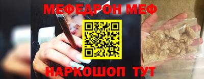 шишки Гай