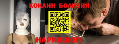 шишки Гай