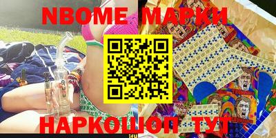шишки Гай