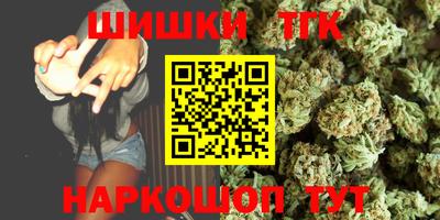 гашиш Гагарин
