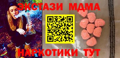 mdma Гатчина