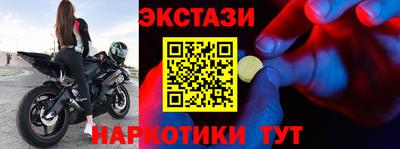 mdma Гатчина