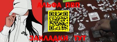 гашиш Гагарин
