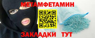 mdma Гатчина
