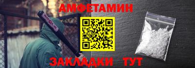 шишки Гай