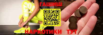 шишки Гай