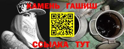 шишки Гай