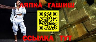 шишки Гай
