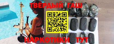 гашиш Гагарин