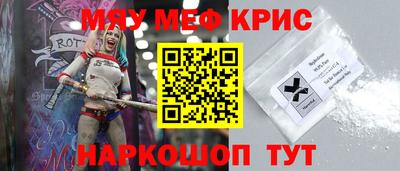 шишки Гай