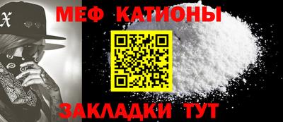 шишки Гай