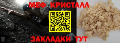 шишки Гай
