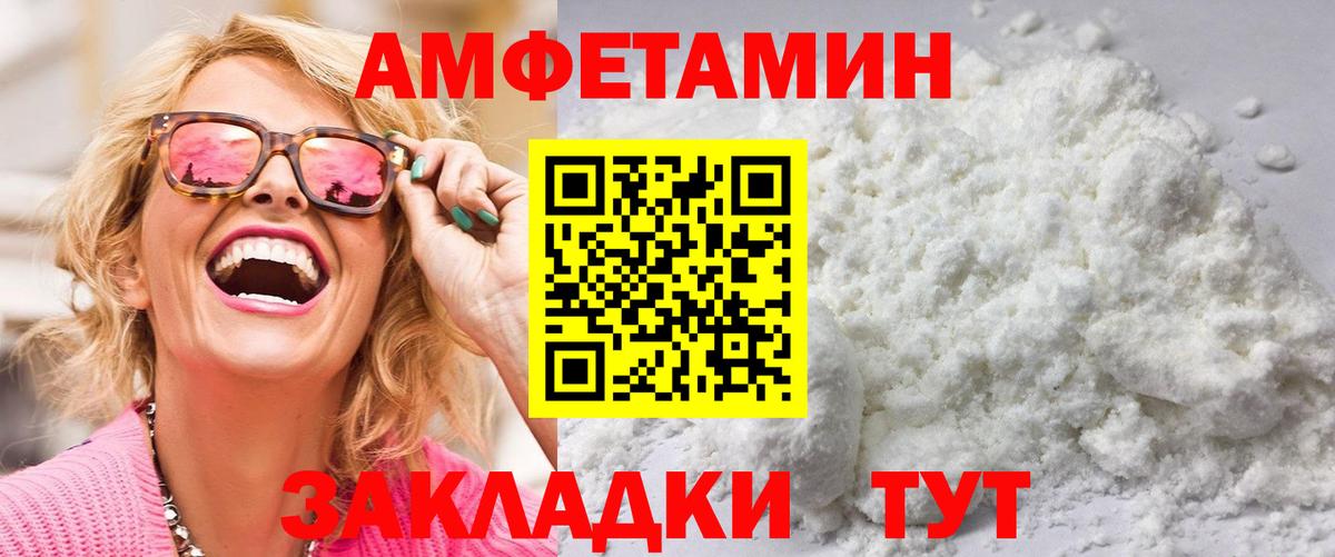 МЕТАМФЕТАМИН мет  МЕТАМФЕТАМИН мет  Вход с VPN  Нововоронеж 