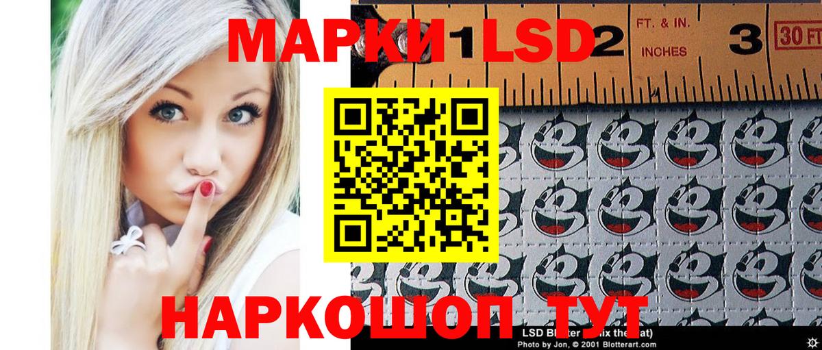 Нововоронеж  Марки 25I-NBOMe 1,5мг  Марки 25I-NBOMe 1,5мг  Вход с VPN 