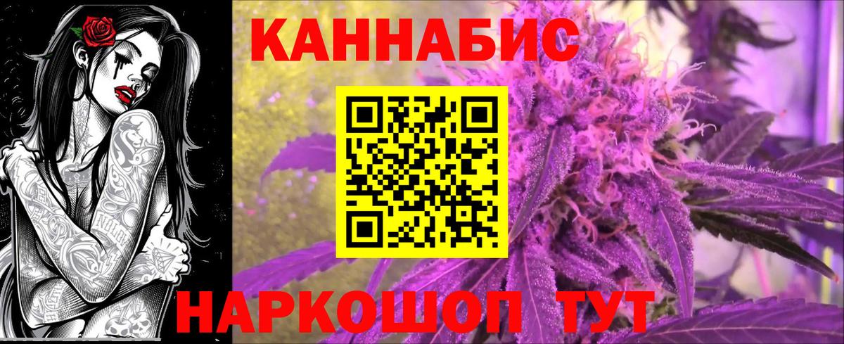 Бошки марихуана Amnesia Нововоронеж